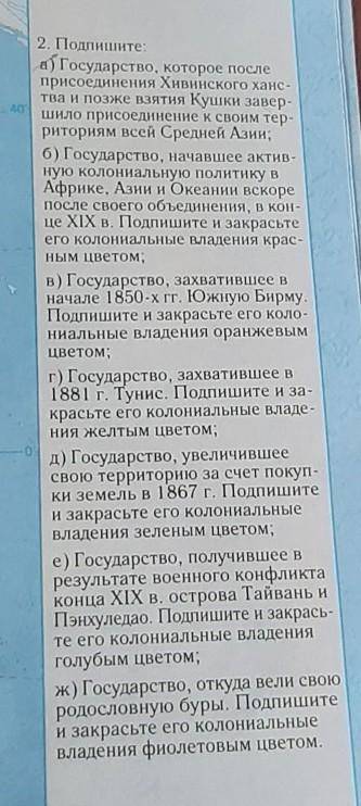 , вообще не понимаю, в контурной карте не могу найти​