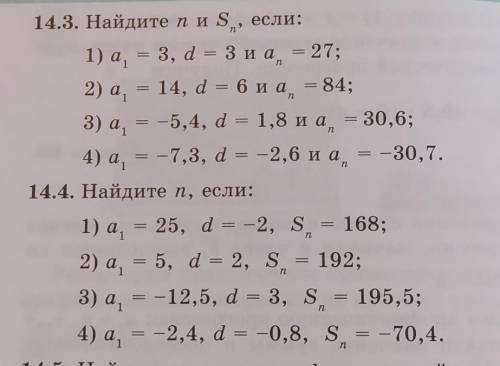 , решите подробно с объяснением !