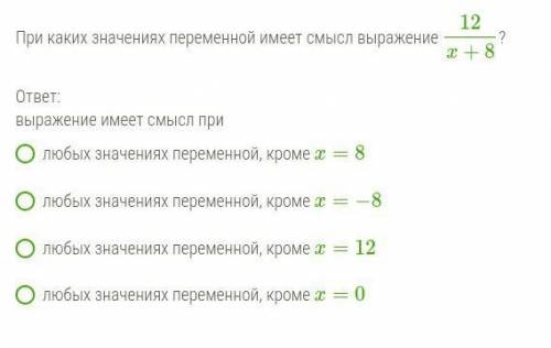 по алгебре нужна только без ошибок ​
