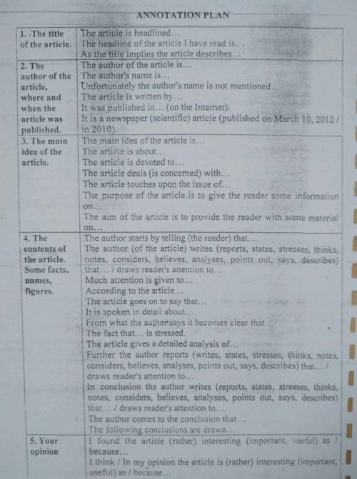 Write an annotation to the text according to the plan?