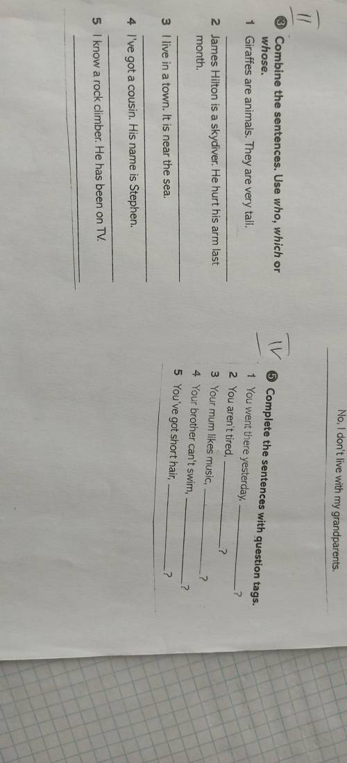 івдуже терміново,зараз треба здати:(