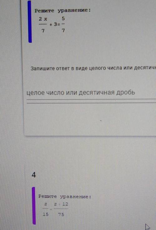 решить, заранее )) в профиле есть ещё на ​