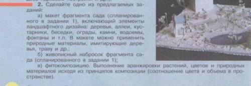 ИЗОБРАЗИТЕЛЬНОЕ ИССКУСТВО ! 