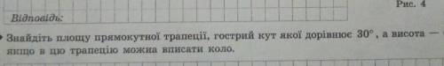 там висота 6 см бо невміщається