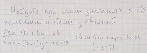 Очень ! Решить уравнение. Если что контрольная номер 4, 7 класс, 2 вариант