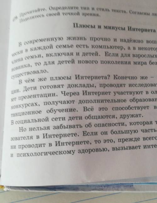 Не поместился к сожалению 