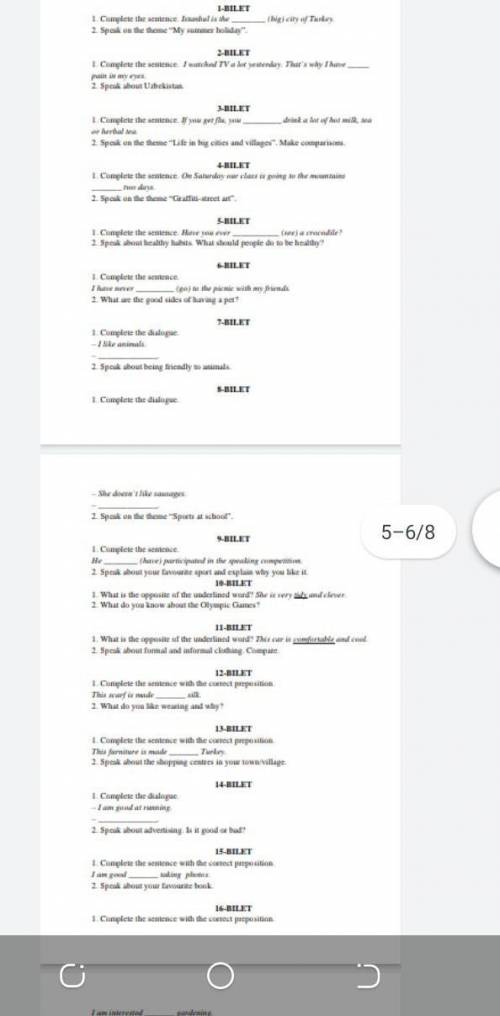 ДО ЭКЗАМЕНОВ НЕМНОГО ВВРЕМЕНИ ОСТАЛОСЬ УМОЛЯЮ