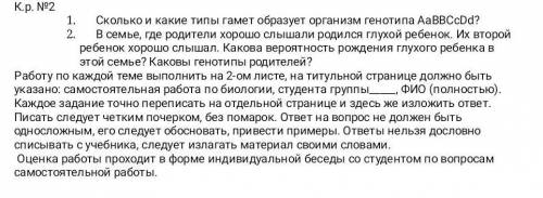 Химия за решение , желательно в тетради 