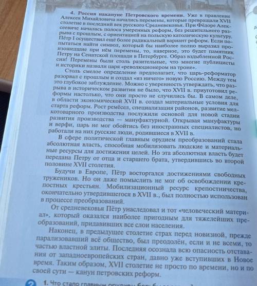 Что тут написано кратко (не очень кратко) 