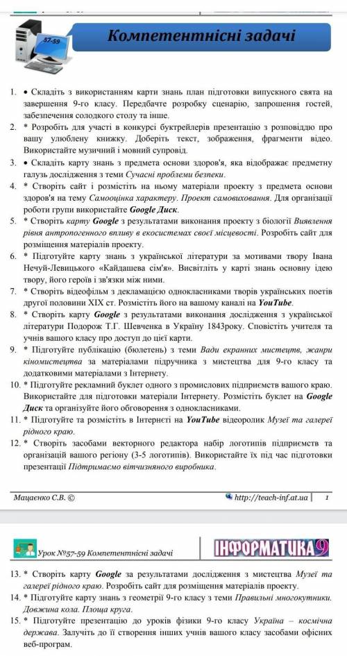 решить две задачи, или одну. 
