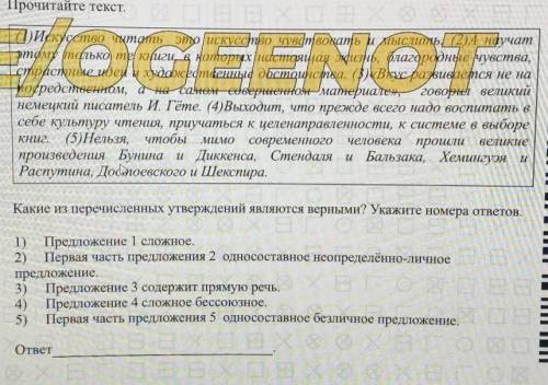 Буду благодарен грамотному ответу!