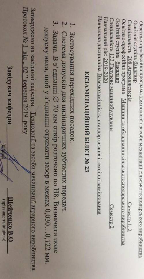 , максимально быстро нужно​3