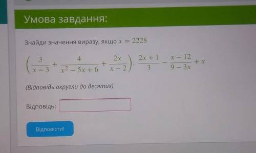 Будьласка напишіть з розв'язоком