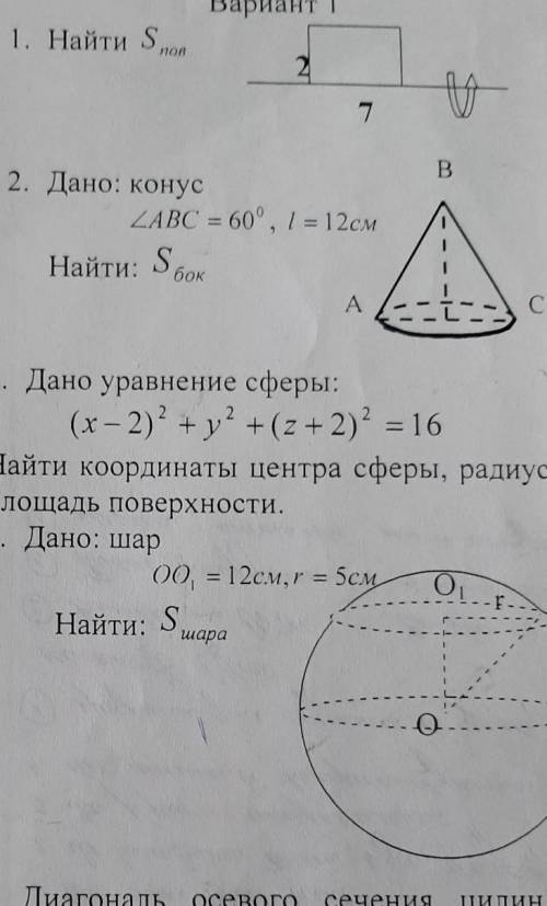нужно сделать чтобы получить ​