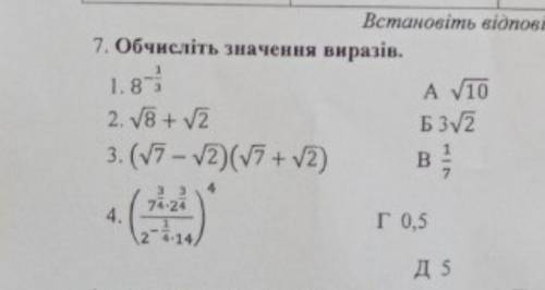 , с объяснением как решать