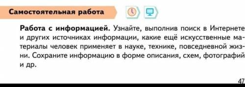 Выполните даю умники не подведите