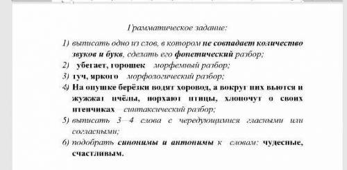 кто зделает я подарю подарок