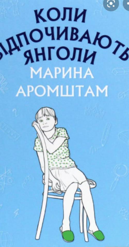 Срисуйте (мне просто лень рисовать)