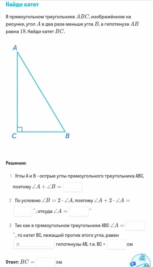 Геометрия 7 класс ЛЮДИ ДОБРЫЕ 
