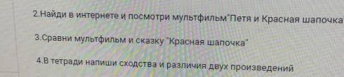 Здравствуйте с литературой.