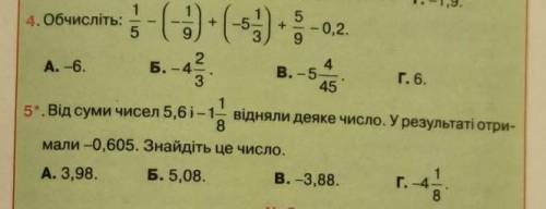 Хто может зделать з розясением 