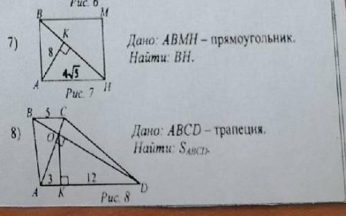 , с Sin или Cos или tgЗадания 7,8