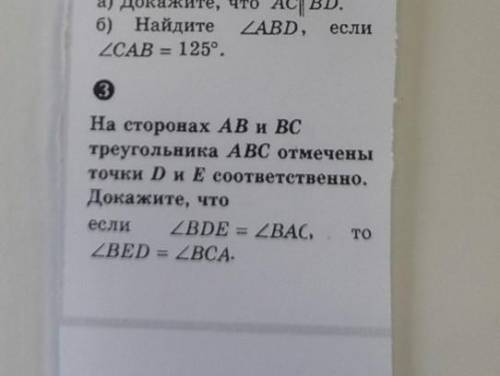 , нигде нет этого номера, а мне очень нужноп,.с 