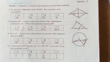 Решите моей однокласснице 