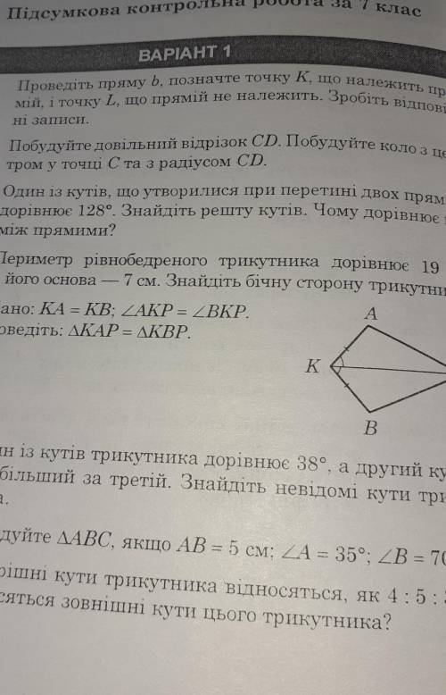 Хотя бы 2 задание кто может?...?