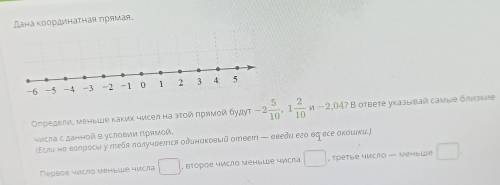 , с объяснением желательно 