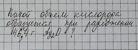С объяснением, не понимаю как решать