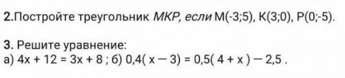 Сделвйте ,я забыл как все это делать