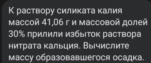 только решите очень быстро, это очень , уже оценки выставляют и у меня 10 минут​