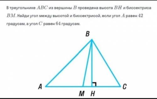 Решите ,осталась Надежда на вас...