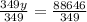 \frac{349y}{349}=\frac{88646}{349}