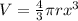 V=\frac{4}{3} \pi rx^{3}