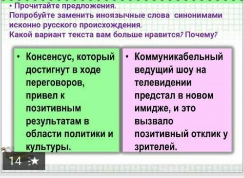можно любой вариант даю 40