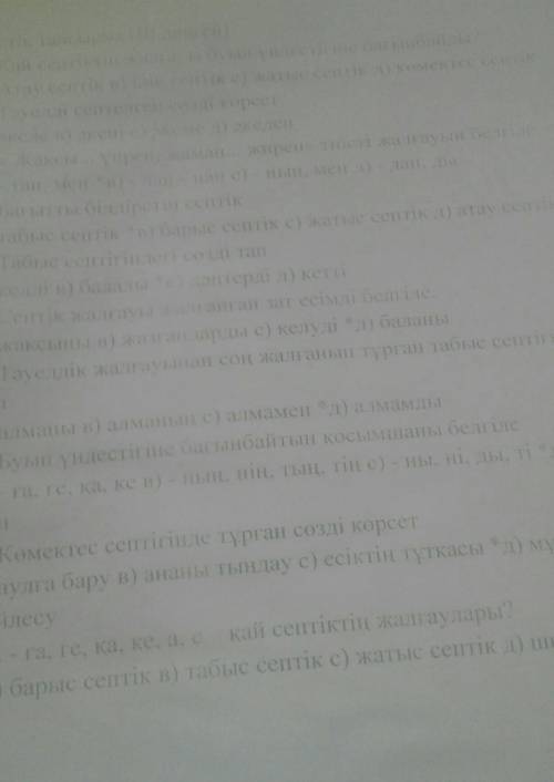 Это надо привести и заделать это подижи​
