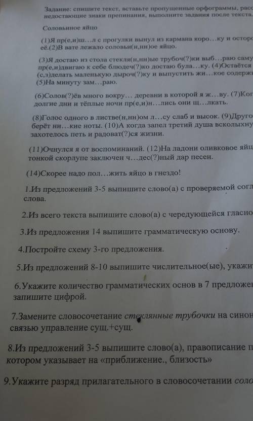 Решите все дам. текст делать не надо.