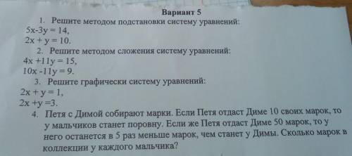 у нас училка дала контроша в последний день
