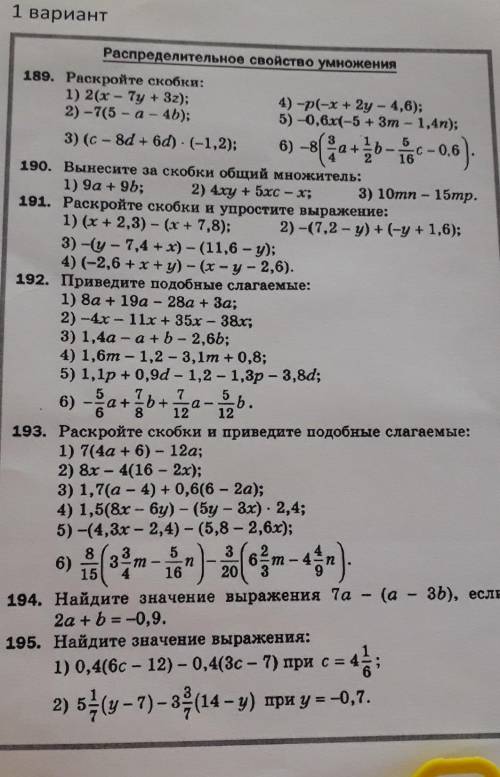 Решите с полным решением 