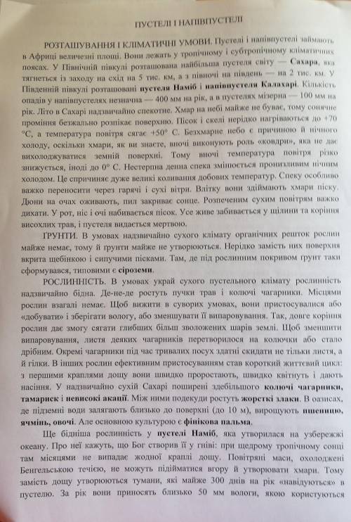 СКОРОТИТ С ЭТОГО ЛИСТОЧКА