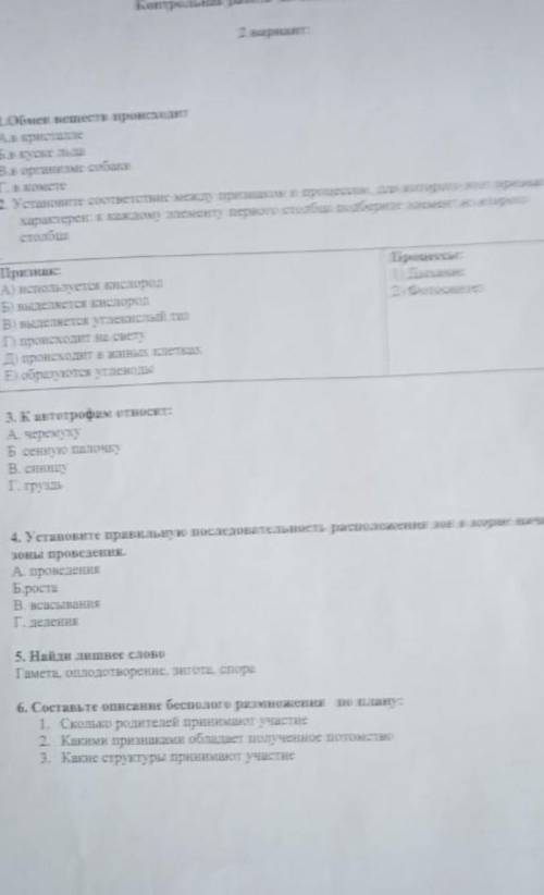 Решите скину сотку на карту, 