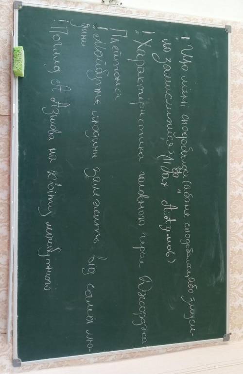 будь ласкавибрати одне, і записати повну відповідь.) please 