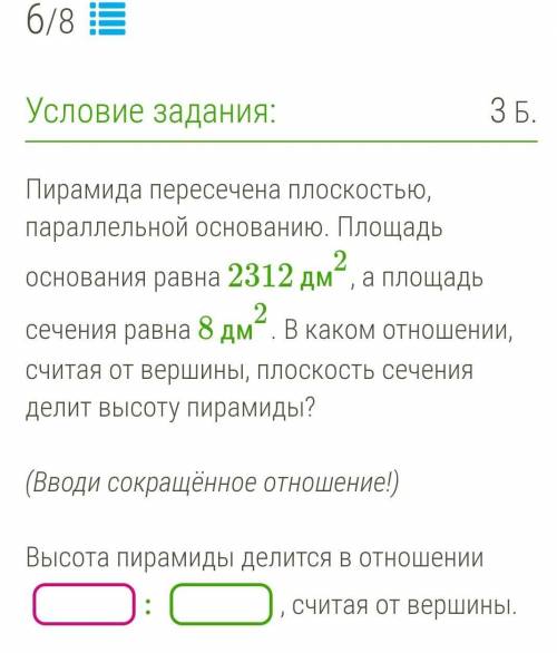 очень нужно выполнить задание