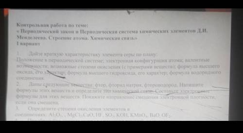 За ответ подписка лайк и высший 