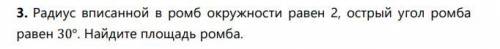 решить геометрию3 киньте картинкой