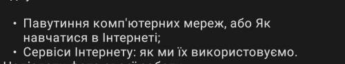 Сделайте проект на одну из двух тем