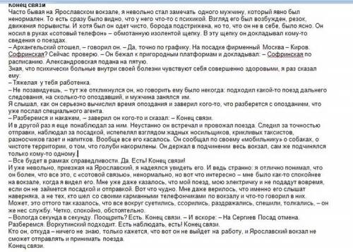Нужно определить проблему и немного ее пояснить