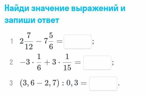 Первый ответ сделаю лучшим​